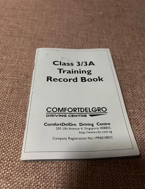 新加坡考驾照公司报销吗