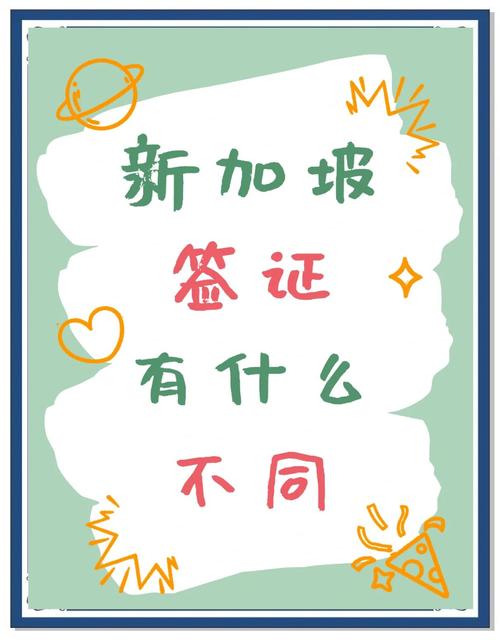 WP新加坡申请SP被拒