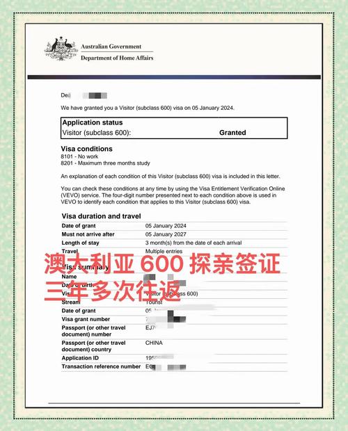 澳洲190签证 昆士兰
