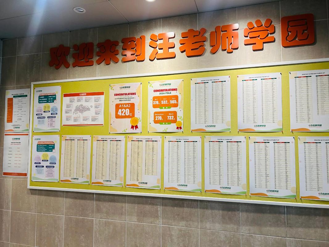 新加坡文科读研教育专业