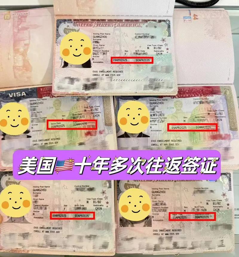 美国旅游签证 探亲签证