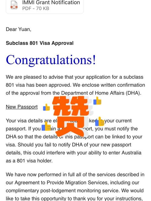 澳洲 中介 会计 移民