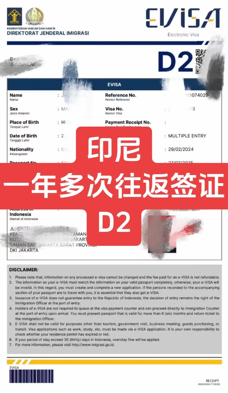 短期签证 转 长期签证