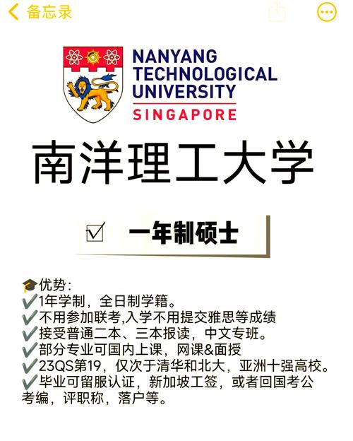 新加坡读研 哪些专业好