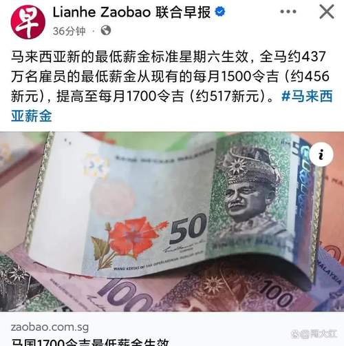 2025新加坡最低工资