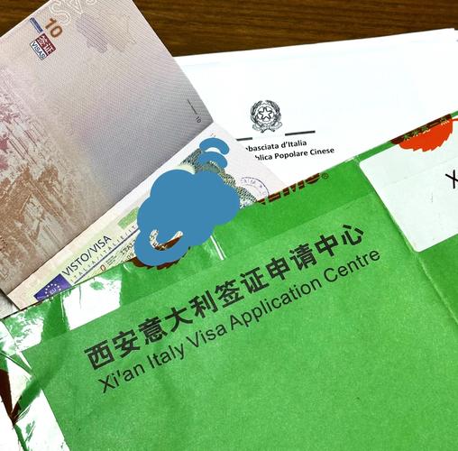 意大利签证中心 取签证