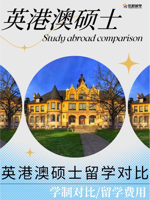 新西兰与加拿大教育区别