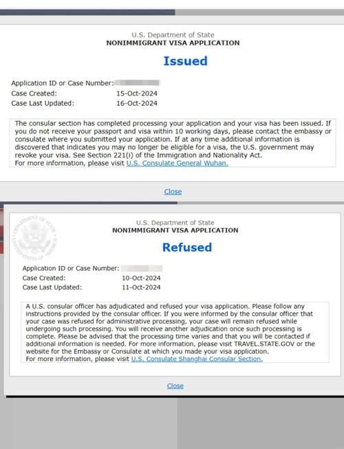 英国签证中心 签证查询