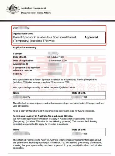 804签证转864签证