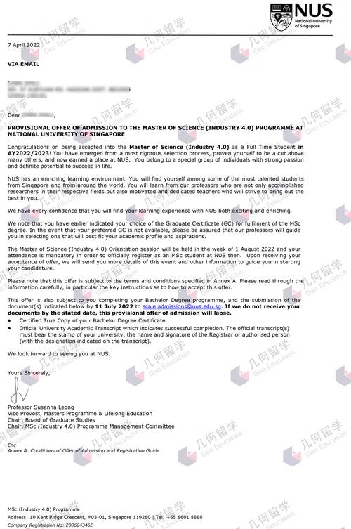 什么证书需要去新加坡考