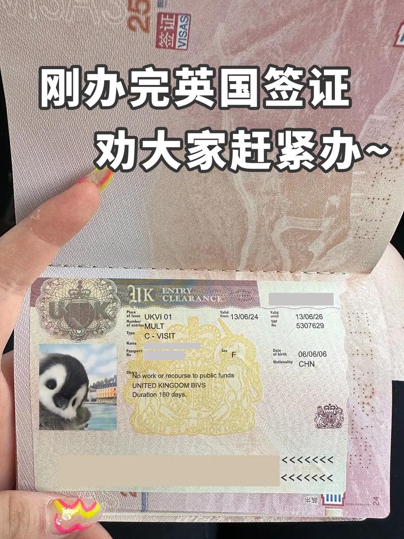 短期学生签证签证 英国