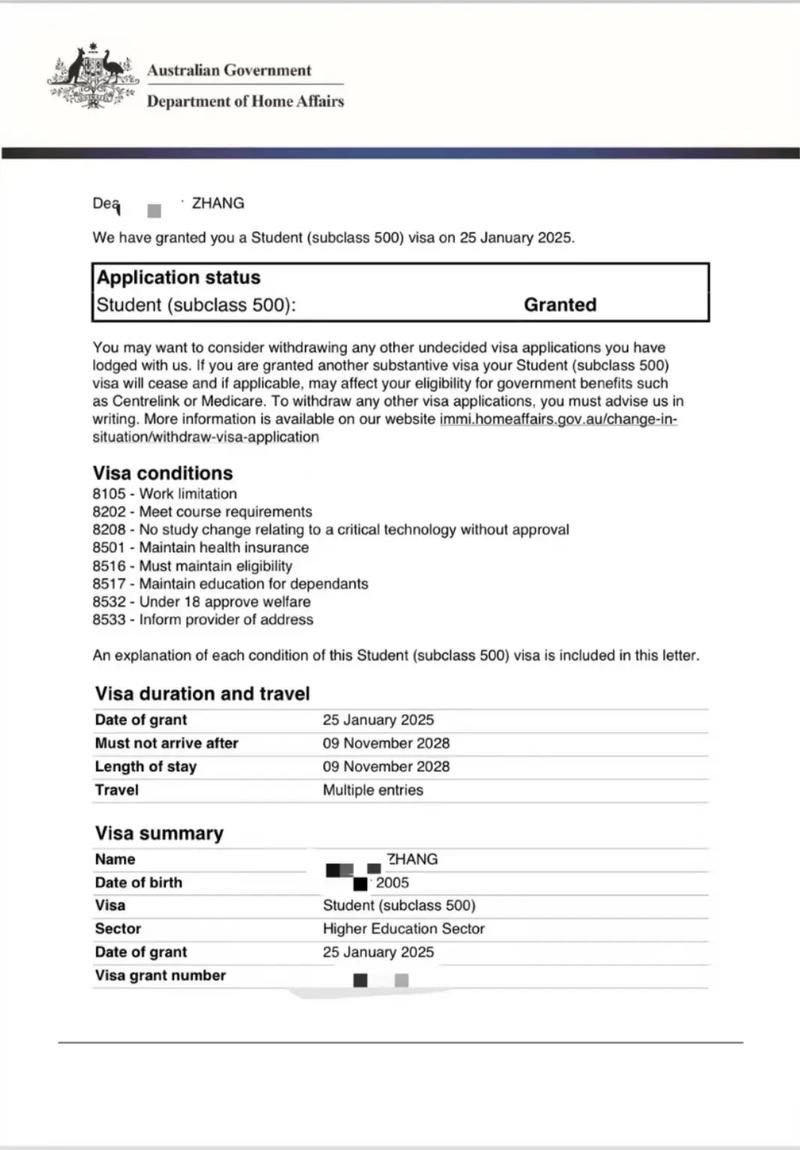 澳洲中学offer多久