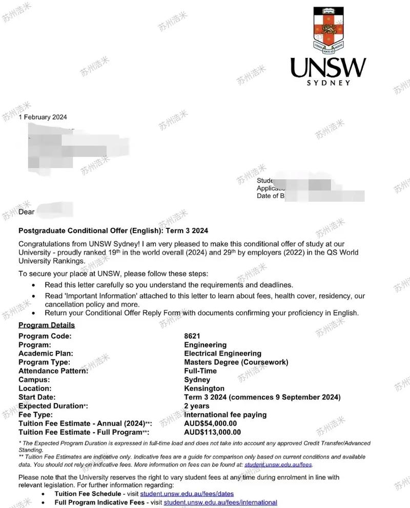 澳洲大学接受offer