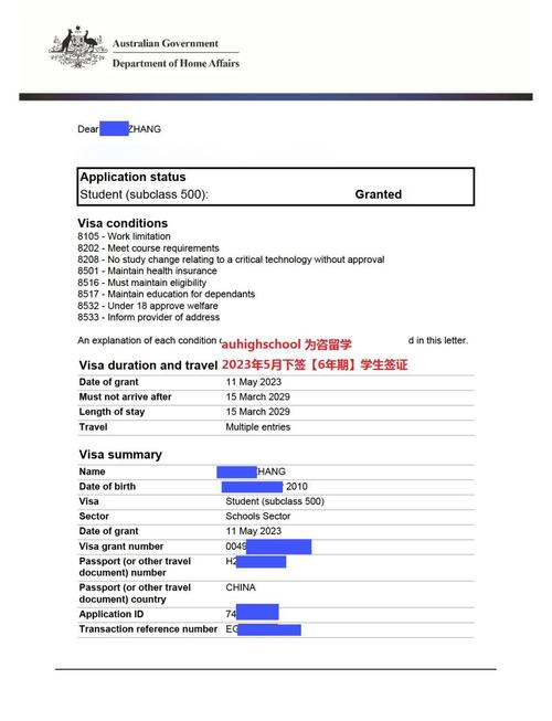 澳洲陪读签证 工作签证