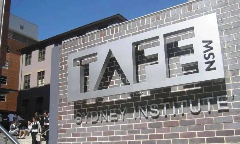 澳洲tafe 酒店管理