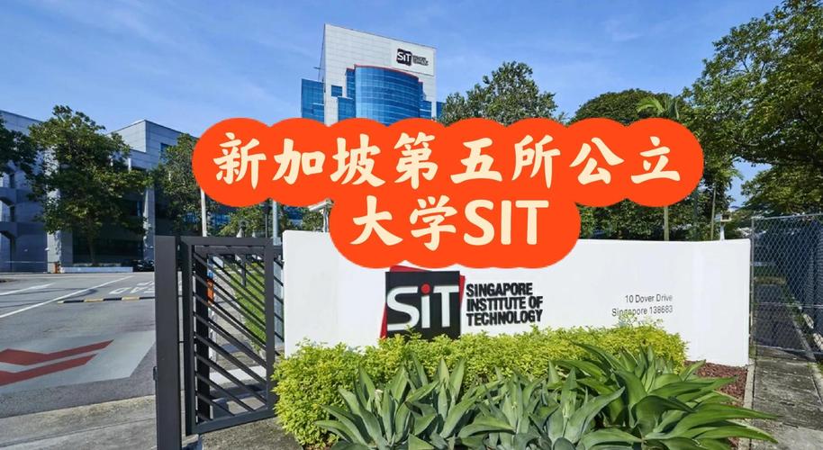 新加坡大学复兴工程专业