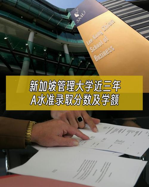 新加坡a水准考试在哪考