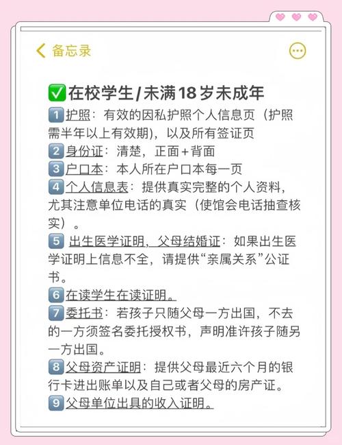 澳洲旅游签证 探亲签证