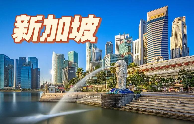 怎样的途径到新加坡打工