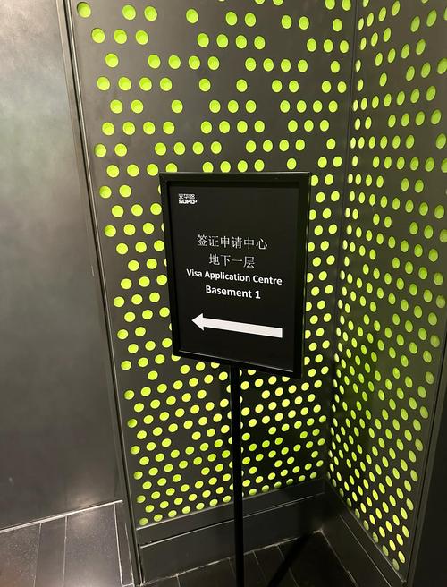 德国签证中心北京 地址