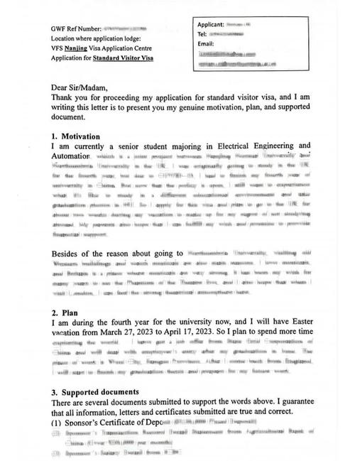 英国旅游签证 翻译模板