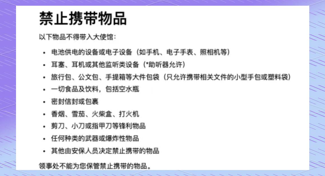 办理美国f1签证的流程