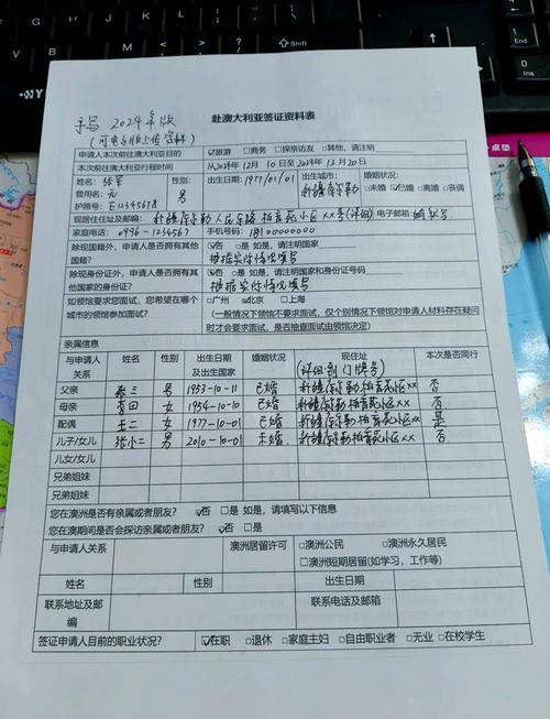 澳洲留学 签证diy