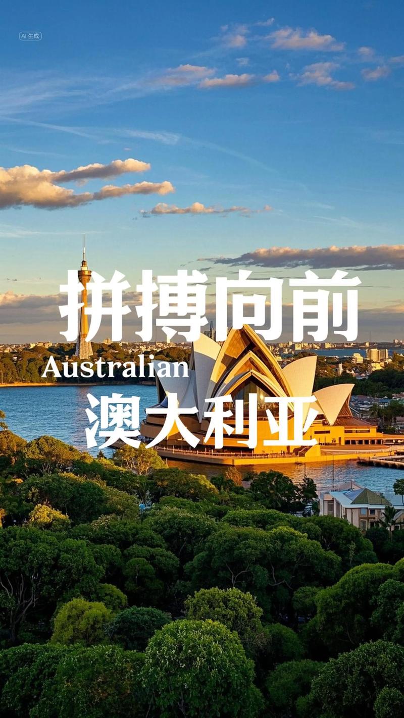 澳洲 交通工程 就业