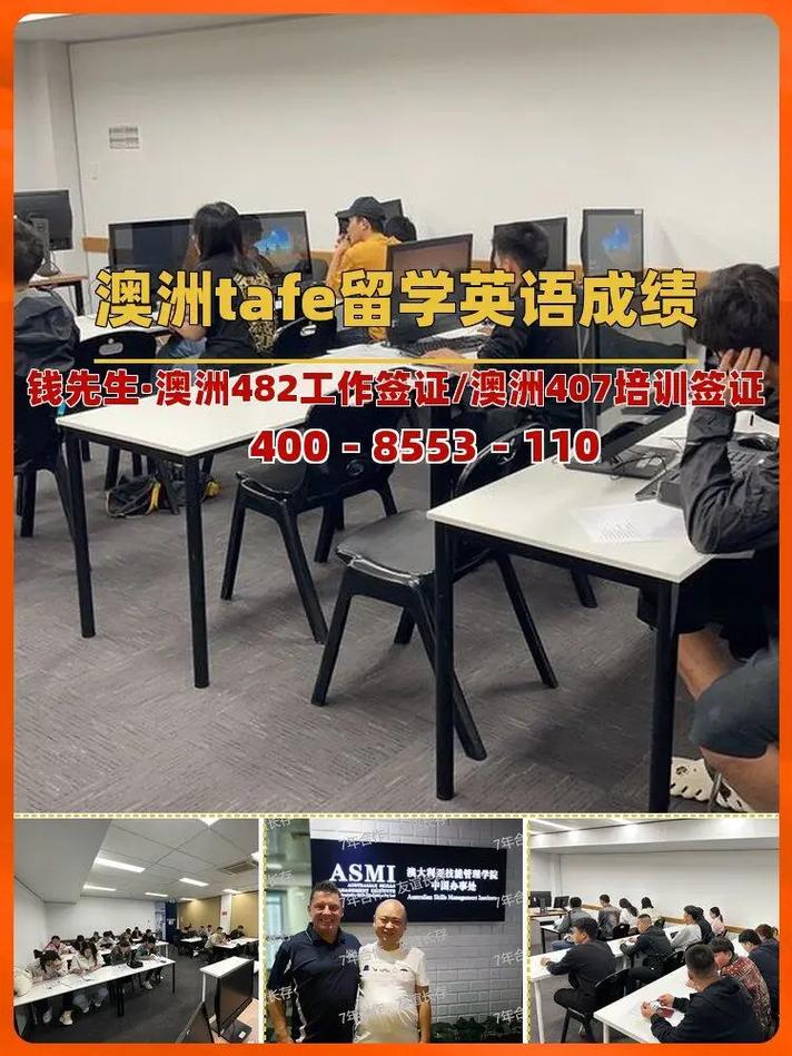 广州澳洲留学tafe